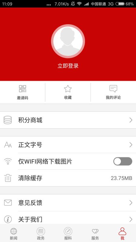 云上恩施