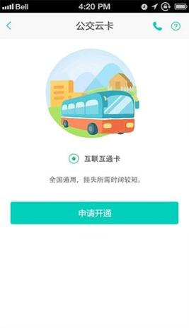 智慧同心 v1.6.0