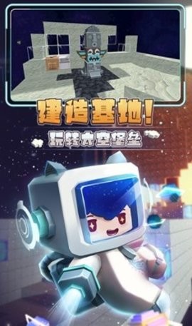 星河漂流记  v4.1