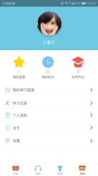 巴布阅读截图1