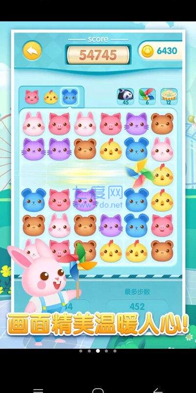 梦幻萌宠爆破红包版 v1.0.2