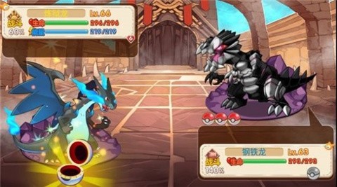 口袋妖怪奥奇传说  v1.19.0