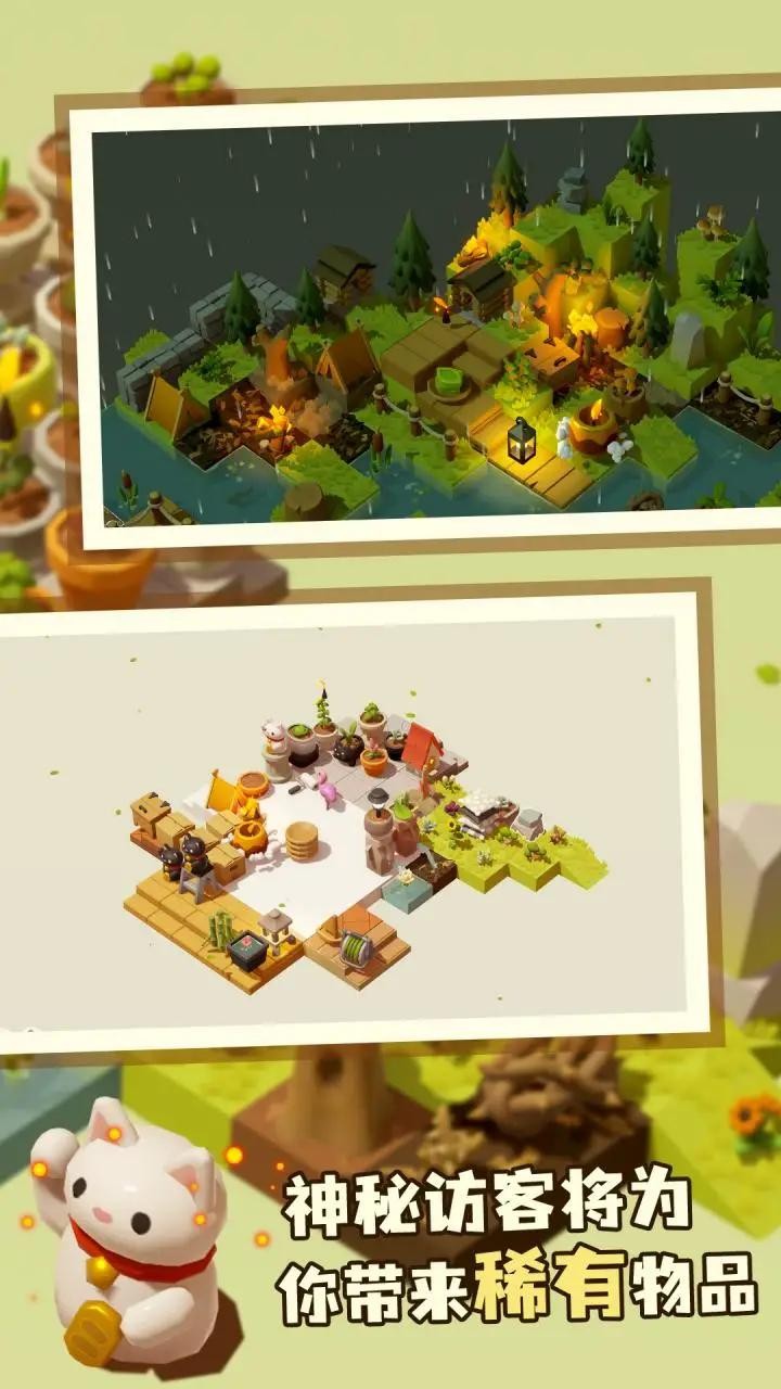 扭蛋花园  v1.0