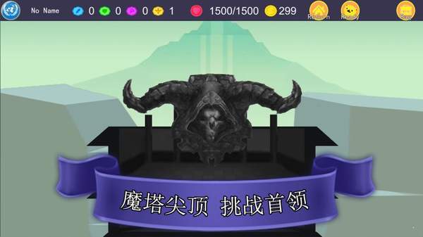 尖塔镜世界 v1.1.8