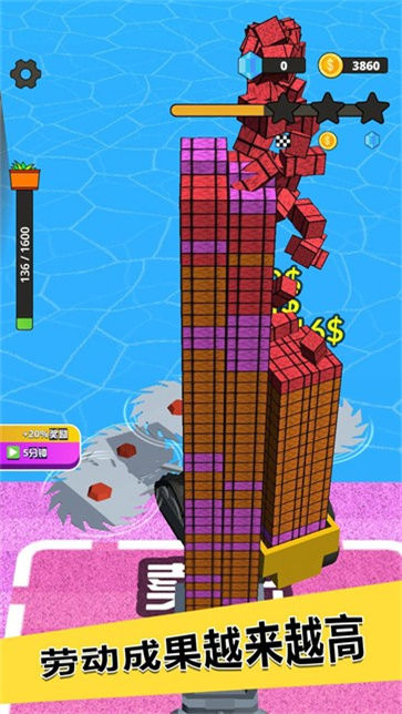 爸爸的农家院安卓版