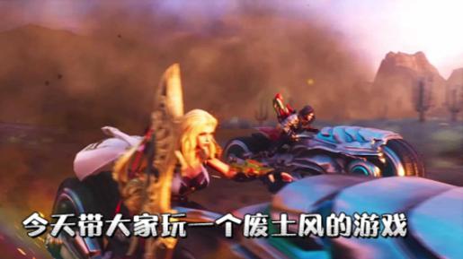 抖音末日战士 2021-12-18 11:42