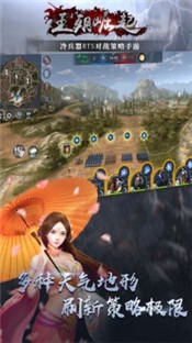 王朝崛起手游官网  v1.0.0