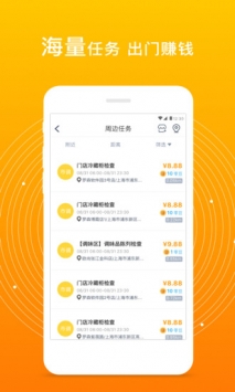 爱零工 v3.2.5