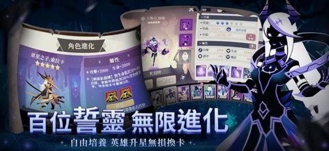 誓灵深渊传说国际服  v1.0.9