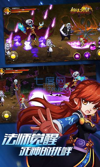 格斗之皇小米 v5.3.0