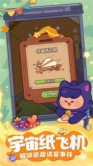 妙奇星球官方版  v1.6.1