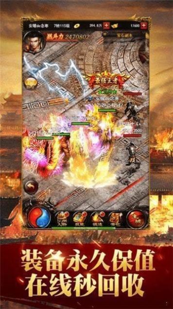 苍月玉兔传奇 v1.86