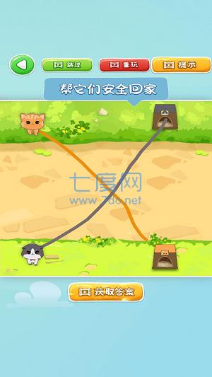 快乐连一线游戏 v1.0.1