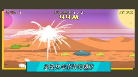 叫我子弹先生 v3.1.5