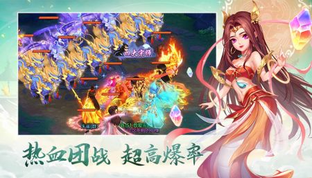 超神乱斗手机版 v3.1.5