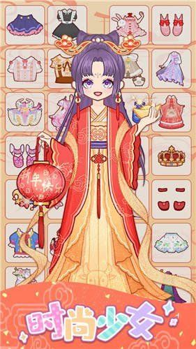 时尚少女正版  v2.3