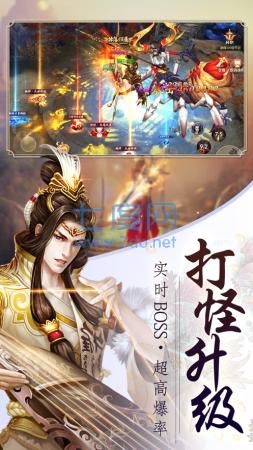 妖神姬内服 v3.0