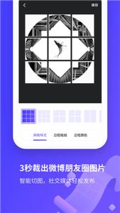 长截图  v2.11102.2