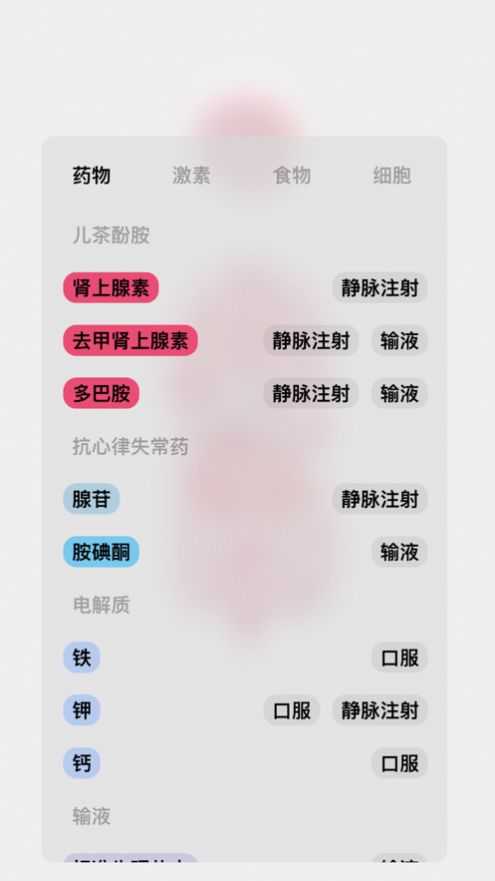 life生命模拟器游戏攻略汉化版  v3.2.2