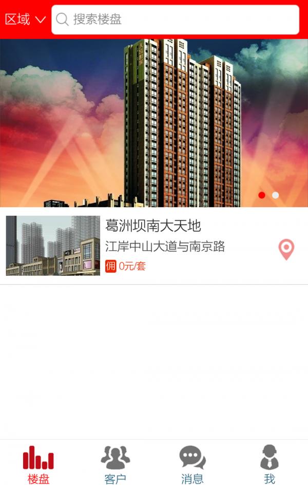 分销宝 版本:v1.07