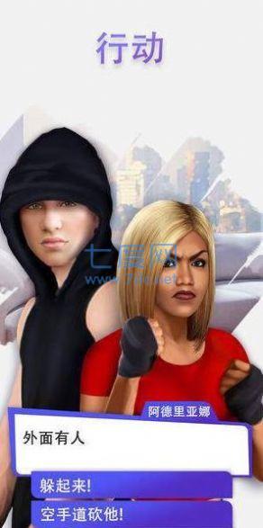 选择你的人生游戏 v0.10