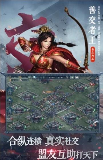 三国志11青山依旧2.0攻略版下载  v4.1.2