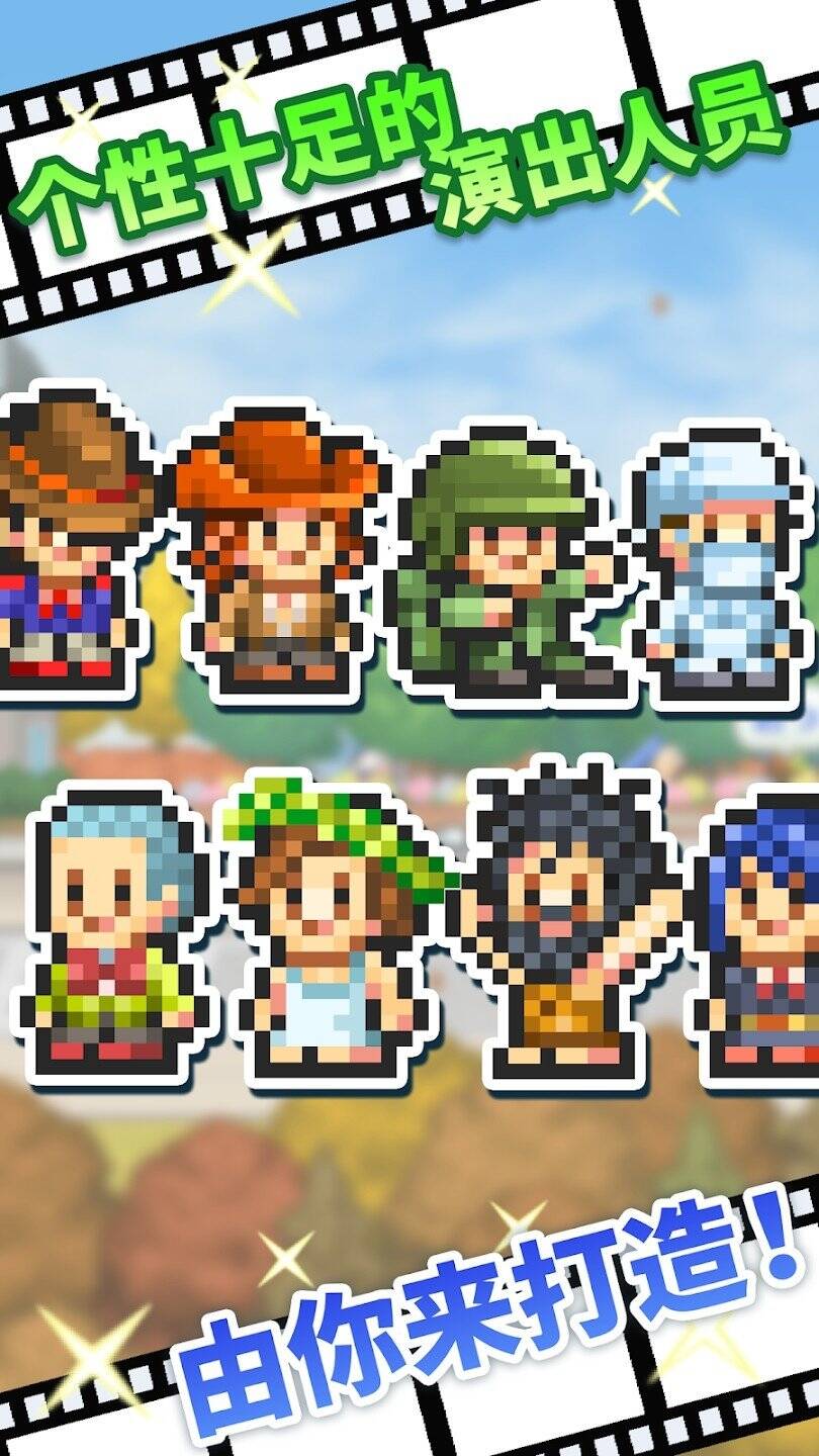 电影工坊物语 内置菜单 v3.0.5