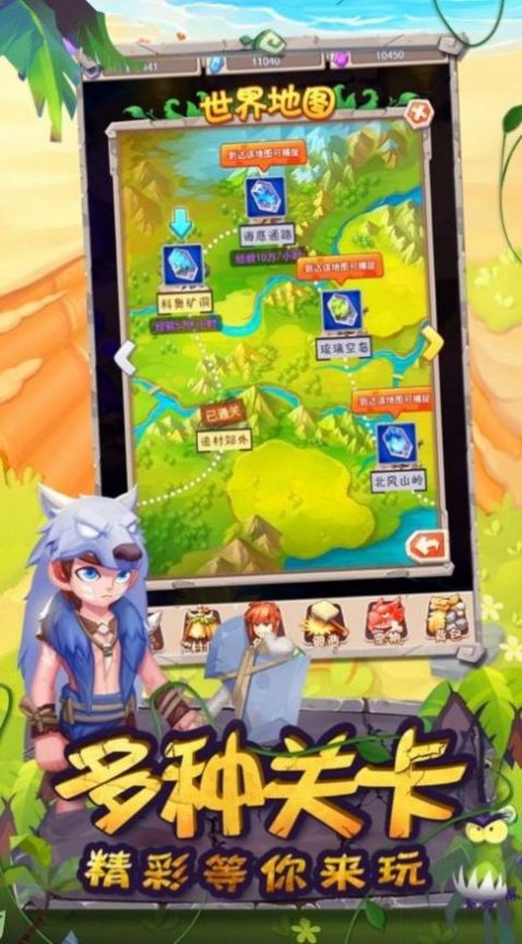 暴走小鹿手游官方版  v5.1.4