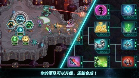 钢铁战队正版 v1.4.13