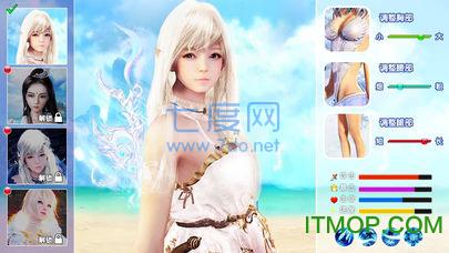 仙道劫缘录 v1.0.0