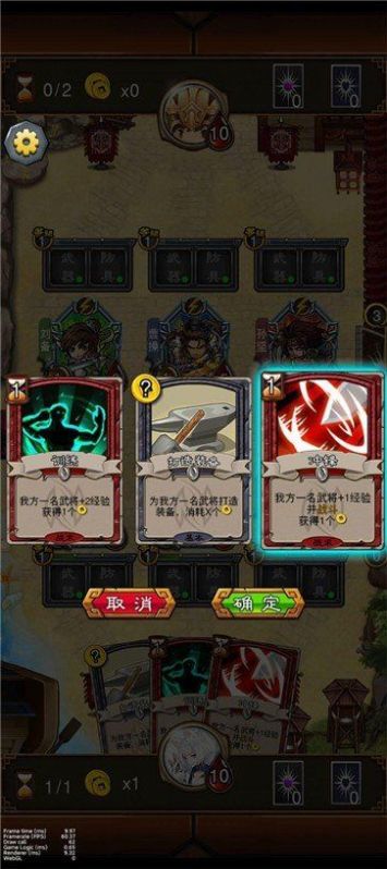 像素名将录游戏官方版  v4.4.4