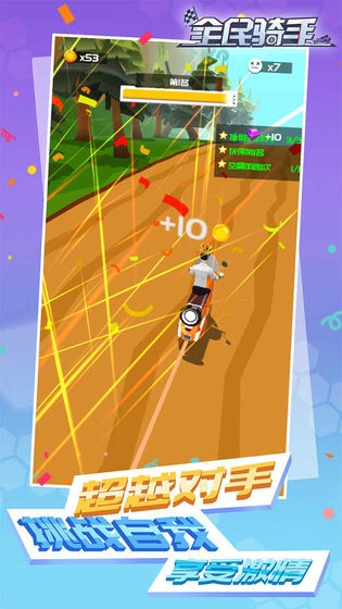 蛇形骑手 2020-03-17 11:23