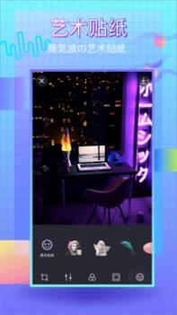蒸汽波相机 v3.0.5