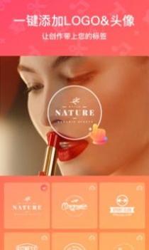 Weclip v3.0.5