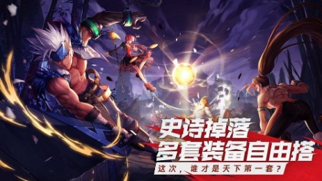 DNF3D版官方网站版中文（Project BBQ）图片2