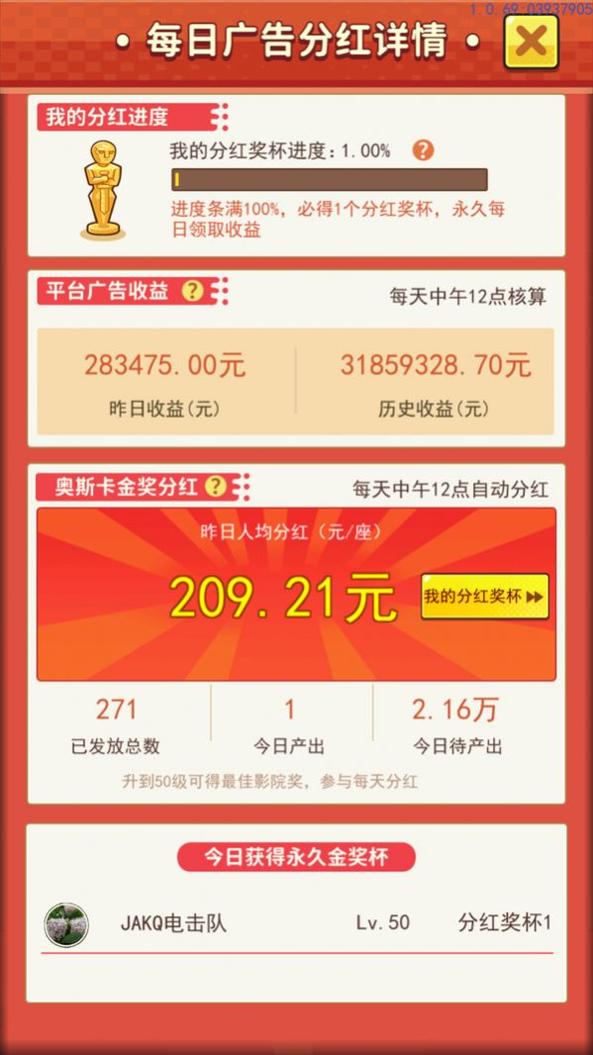 神剧猜猜猜 v1.0.3