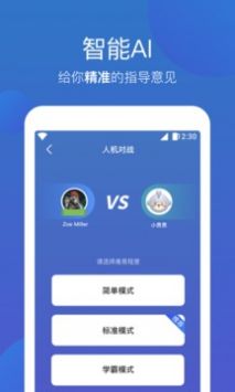 词会app v2.0.5