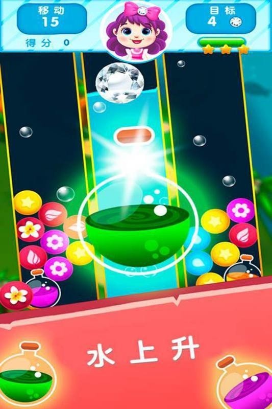 欢乐宝石日记 v1.0.1