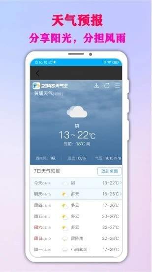 在哪儿找人 2020-09-07 15:53