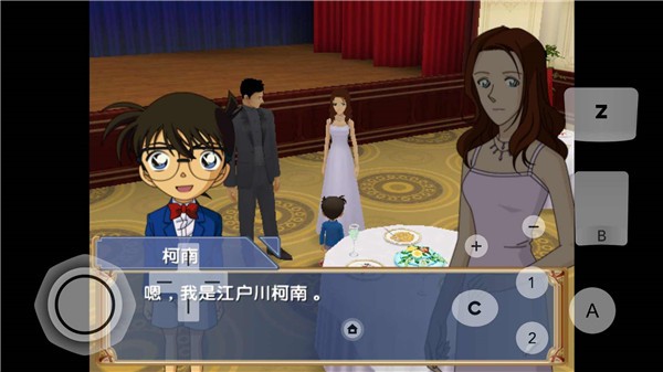 名侦探柯南追忆的幻想  v3.4