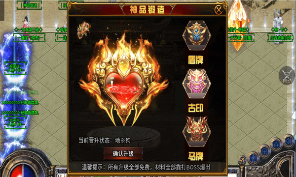 无极公益手游官方正式版  v4.2.4