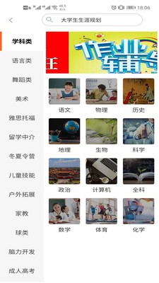 找师  v2.5.5