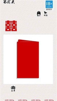 剪纸在线互动  v1.0.0