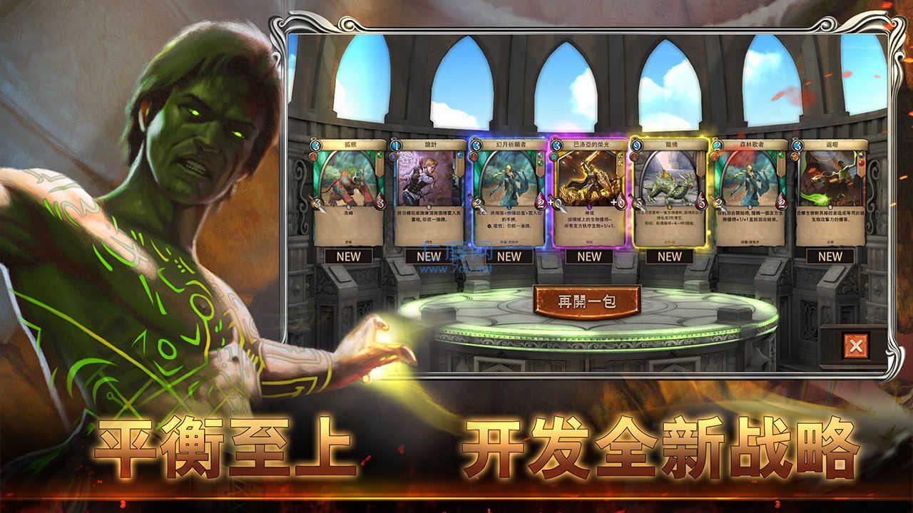 黎明游侠 v1.4.4