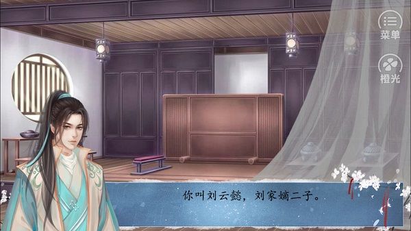 皇途很江湖破解版金手指