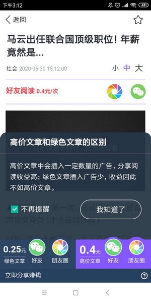 鲨鱼阅读 2020-06-30 17:29