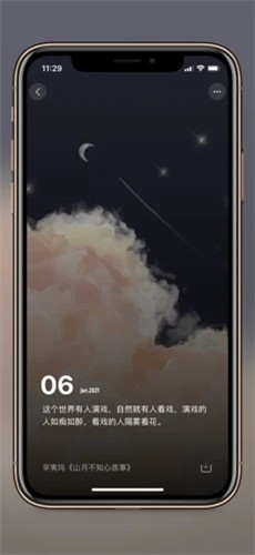 纸塘壁纸Lite  V 1.0