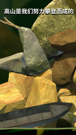 坐在罐子里的人游戏ios下载手机版图片1