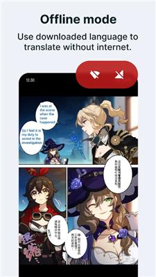 气泡屏幕翻译  v4.1.3