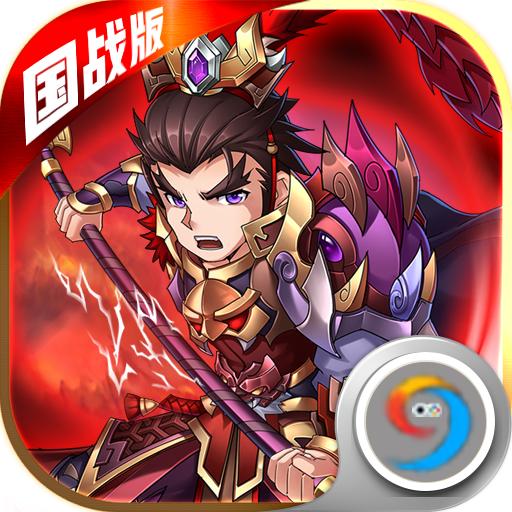 战无双之神将崛起